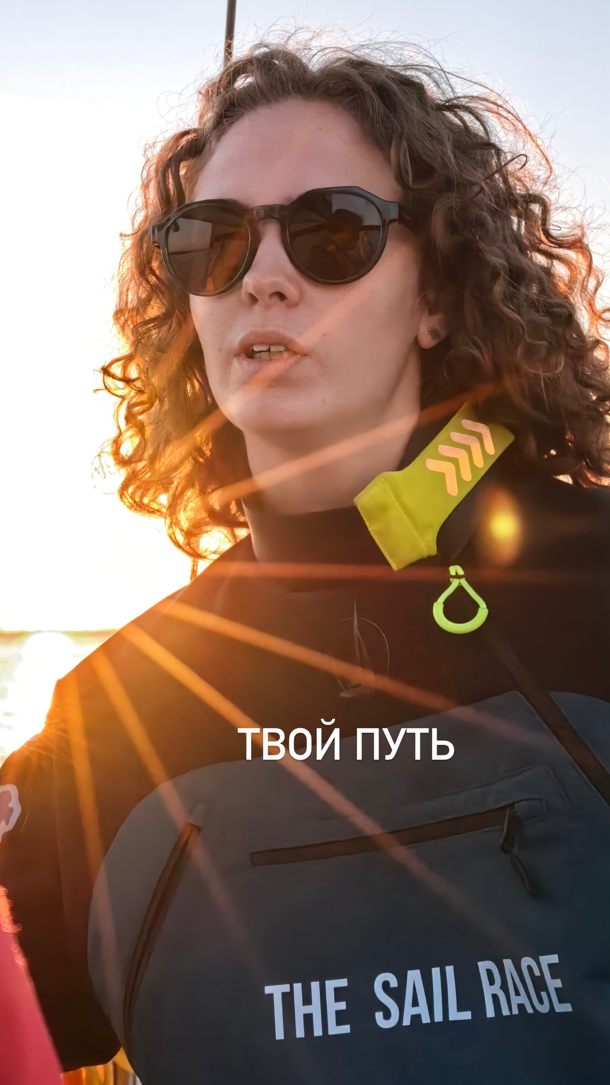 Гоночный Анорак TSR Anorak S